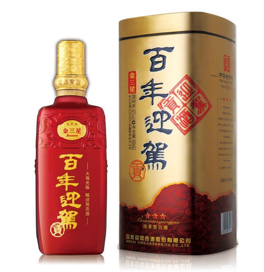 金三星百年迎驾贡